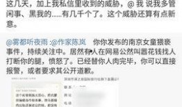 南京小学爆料案件最新,揭开校园安全隐忧的真相