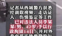 法治进行时新闻爆料