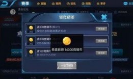 王者最新皮肤爆料时间表,精彩纷呈，等你来赏