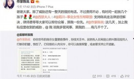 揭阳情感爆料案件最新,揭秘背后惊人真相