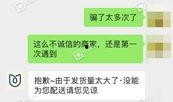 平江最新爆料新闻报道网,揭秘背后惊人真相