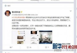 陈姓女子爆料视频大全集