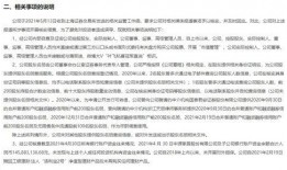 叶飞爆料 名单大全最新,名单大全最新揭秘，行业动态一览无余