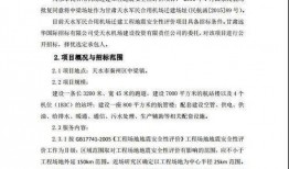 天水机场爆料最新消息,揭秘航班调整与扩建计划
