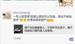 揭阳情感爆料案件最新,揭秘背后惊人真相