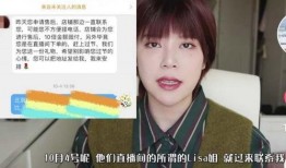 南王网红被爆料视频大全,揭秘网络红人背后的真相