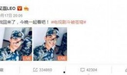 爆料娱乐吴磊视频播放网站,揭秘明星幕后生活瞬间