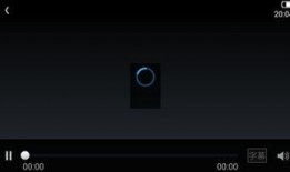 无无播放器在线观看,畅享在线观影新体验