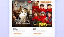 新角色爆料西瓜视频下载,揭秘神秘角色背后的故事