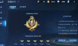 s24赛季最新爆料,揭秘最新爆料，战队布局与战术革新一览