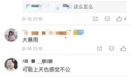 卓伟爆料娱乐圈人人自危,卓伟爆料引发人人自危