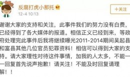 陈姓女子爆料视频大全集