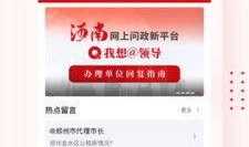 顶端新闻爆料电话,揭秘行业黑幕