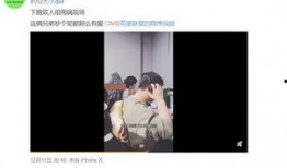 李予诺被爆料视频是真的吗,李予诺被爆料视频真实性揭秘