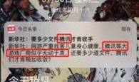 夕日爆料最新消息,最新消息揭示惊人内幕