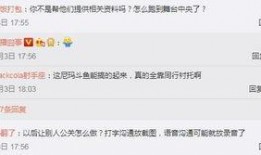 我成了吃瓜主播免费阅读,从免费阅读到人气爆棚