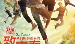 记录青春在线观看,记录成长的青春足迹