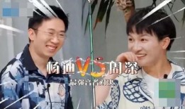 杨迪爆料恋爱视频大全下载,甜蜜瞬间回顾