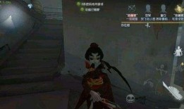 第五人格红蝶最初爆料视频,第五人格神秘女鬼的惊悚揭秘
