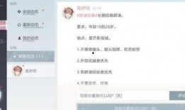 营销号圈内爆料,行业内幕大曝光！