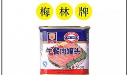 梅林罐头爆料视频大全,揭秘食品行业背后的真相