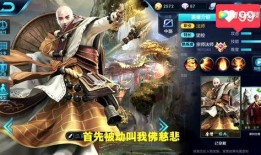 王者最新爆料唐僧视频,揭秘全新爆料视频中的神秘力量