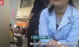 安徽医生爆料事件视频播放,真相背后引发社会关注