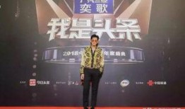 罗志祥今日头条爆料视频,揭秘娱乐圈惊人内幕