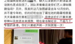 塘厦新闻爆料事件最新,真相大白，疑云散去！
