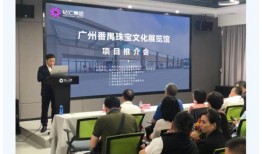 广州番禺新闻爆料电话