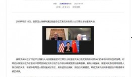 美国近期事件爆料视频大全,真相与争议一网打尽
