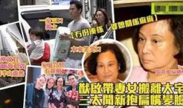 扒爷爆料赌王视频大全集,赌王传奇一生视频大全集深度解析