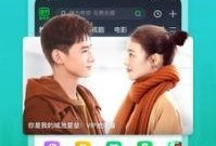 阳台街拍爆料视频下载软件,揭秘热门下载软件，轻松捕捉街头风采