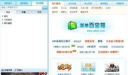 百宝箱最新爆料视频大全,揭秘热门话题背后的真相