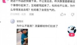 老杜爆料最新消息视频,揭秘视频背后的惊人真相