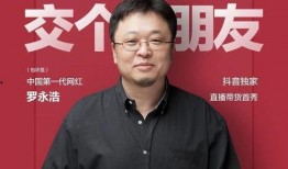 抖音爆料陈德军视频,陈德军视频背后的惊人真相