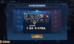 王者最新爆料更新内容是