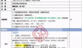 新闻爆料话术模板范文,新闻爆料话术模板背后的秘密