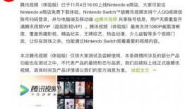 腾讯视频爆料,热门剧集幕后故事大揭秘