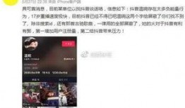 抖音爆料视频提示不适用,揭秘不适用背后的真相
