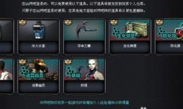 穿越火线国际服最新爆料,神秘武器登场，战场格局再起风云