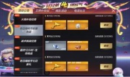 cf活动爆料最新抽奖怎么最划算,最新抽奖攻略，教你如何最划算赢取丰厚奖励！