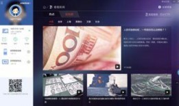 新闻爆料专区在哪里看到,新闻爆料专区，揭秘真相的神秘之地