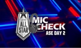 全明星麦克疯爆料视频,场内场外精彩瞬间大曝光