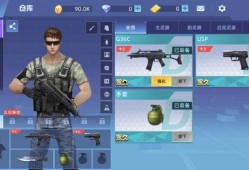 全民枪神最新爆料下载,神秘武器登场，战场格局再起风云！