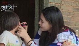 杨馥宇变形计在线观看,蜕变之旅，探寻自我