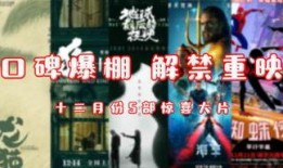 阿伟爆料武林视频大全,武林视频大全背后的精彩故事