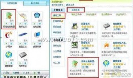 百宝箱最新爆料视频大全,揭秘热门话题背后的真相