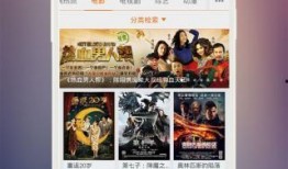 无无播放器在线观看,畅享在线观影新体验