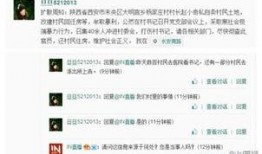 西安刘红昌最新爆料事件,揭秘事件背后惊人真相